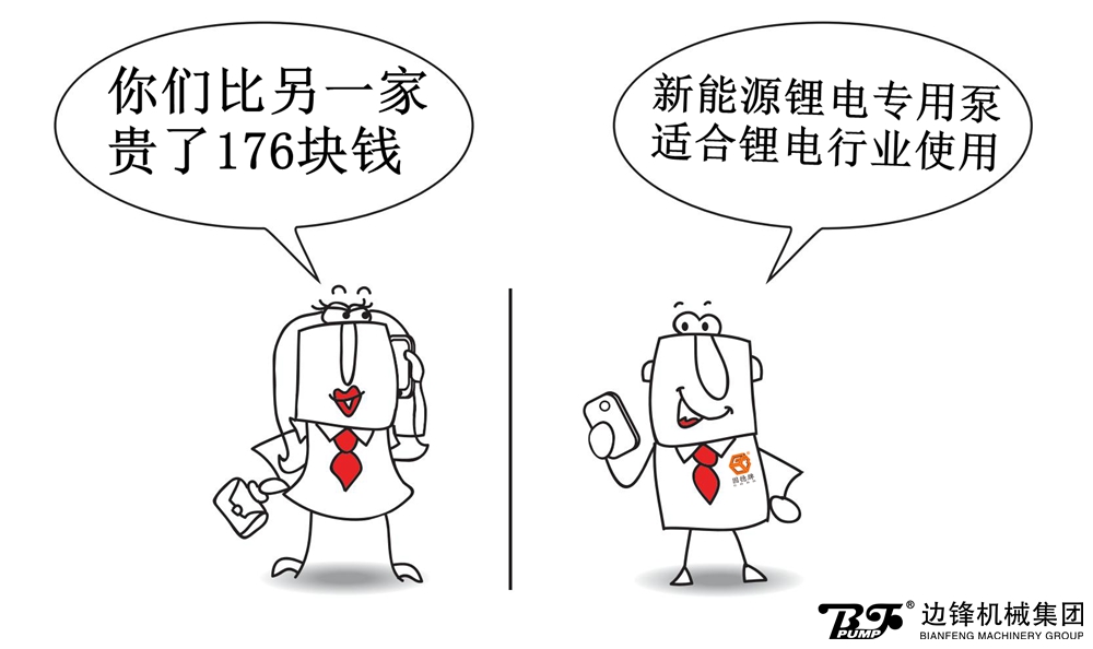 070e62a7b5a8b8dc_75_0 得不偿失!为了省176元的差价,客户最后多花了好几万