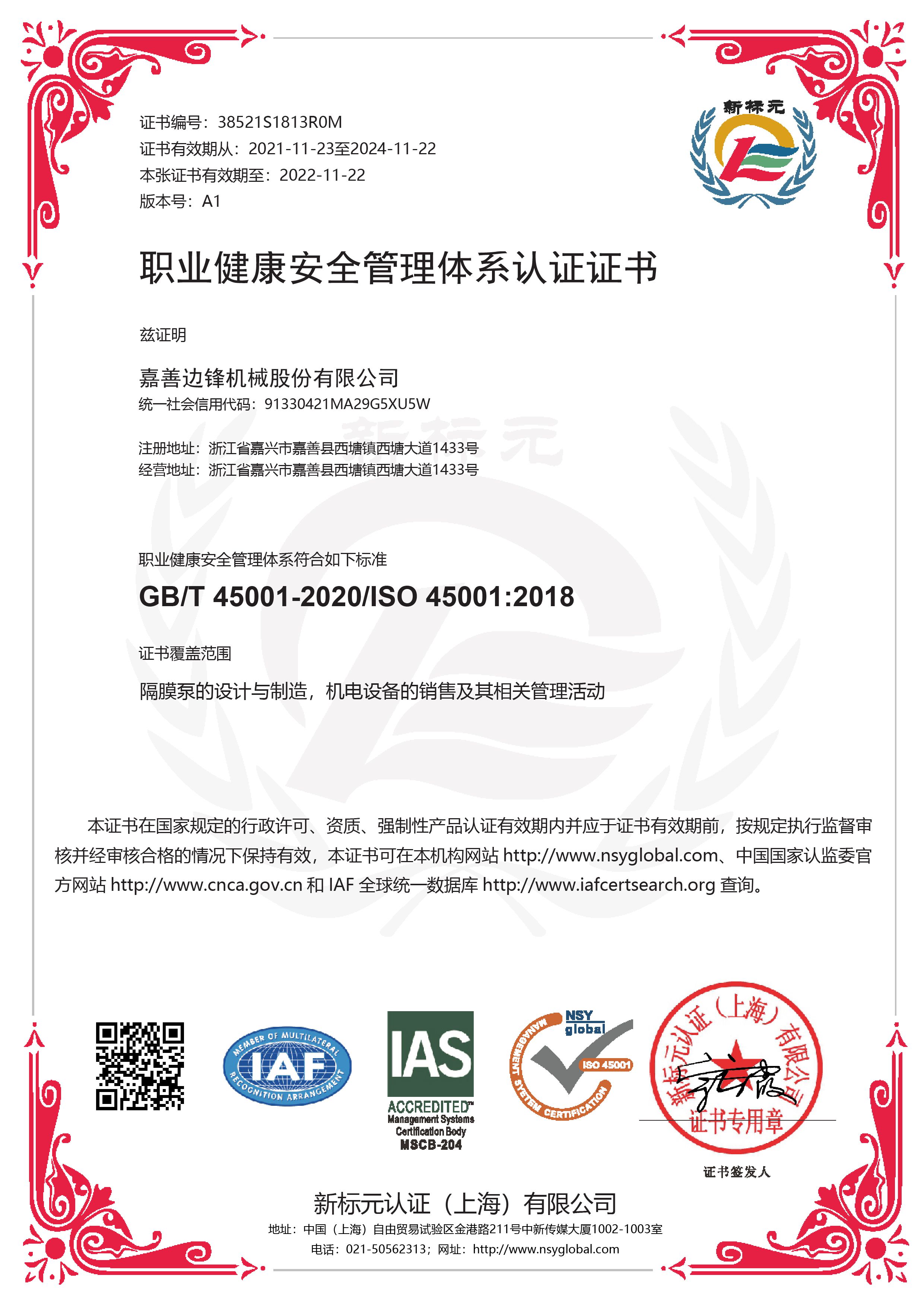 4850 4850