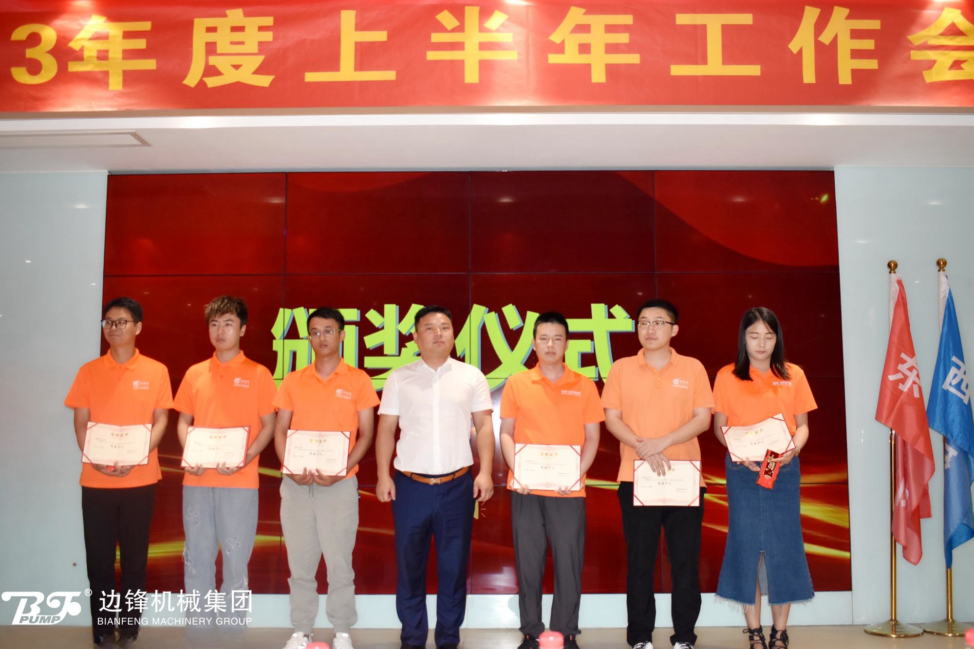 会议内拍照