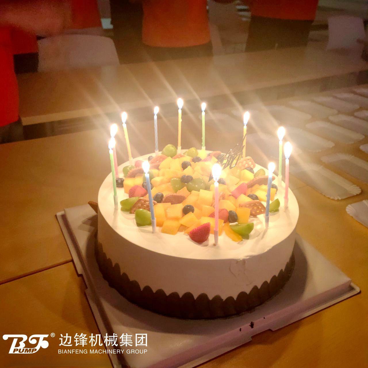 员工生日会4
