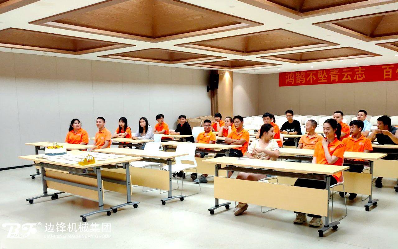 员工生日会5