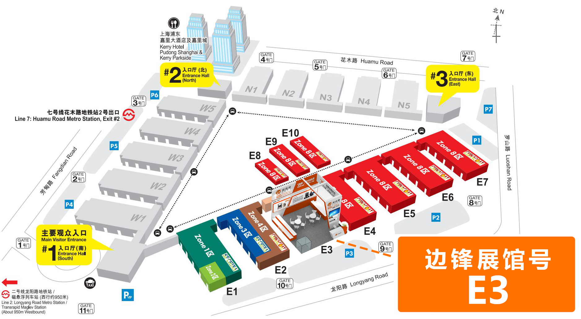 222 边锋与您相约涂料展1