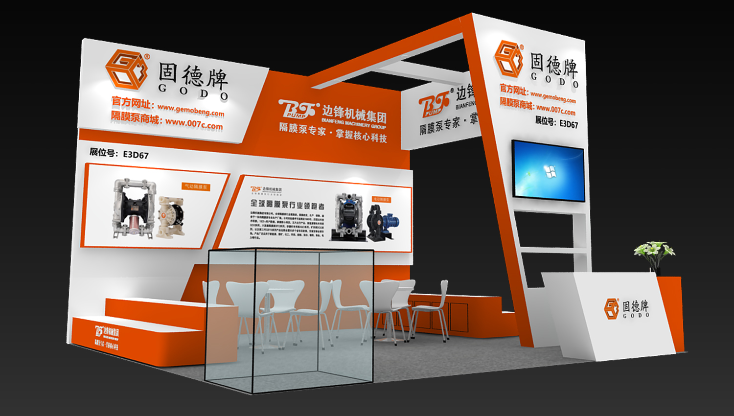 图片2 边锋与您相约涂料展3