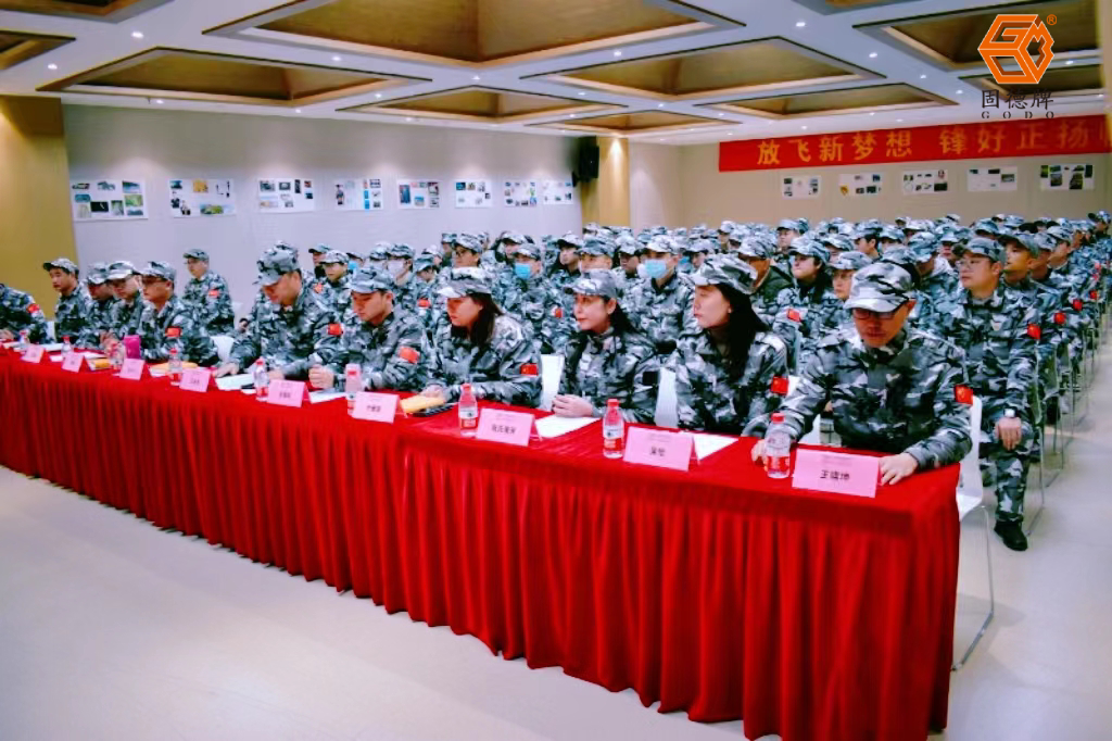 边锋机械集团2024年度业绩启动会议现场