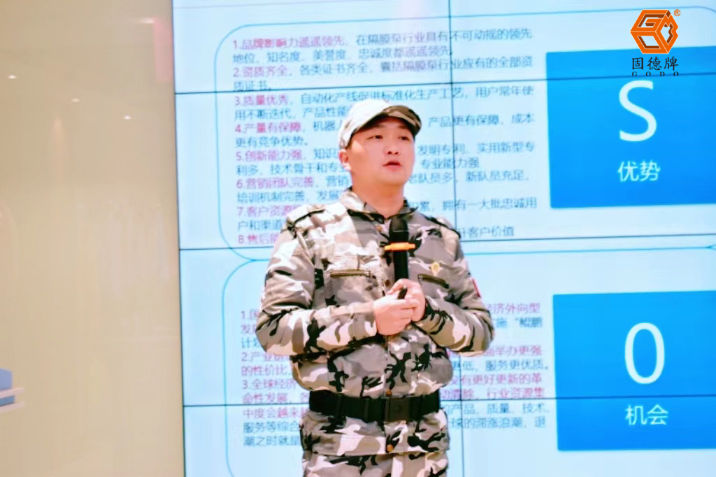 边锋机械集团2024年度业绩启动会议余总讲话
