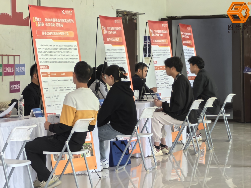 微信图片_20240415142002 边锋亮相河南招聘会3