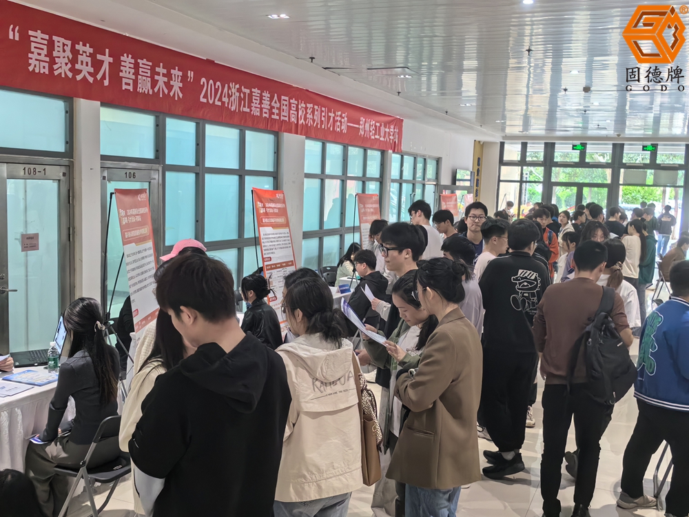 微信图片_20240416143807 边锋亮相河南招聘会6