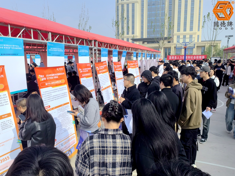 微信图片_20240416143757 边锋亮相河南招聘会1