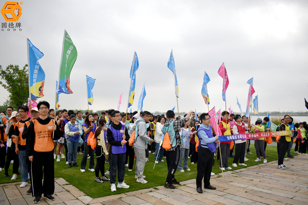 DSC_0004 边锋机械集团2024春季彩虹跑19