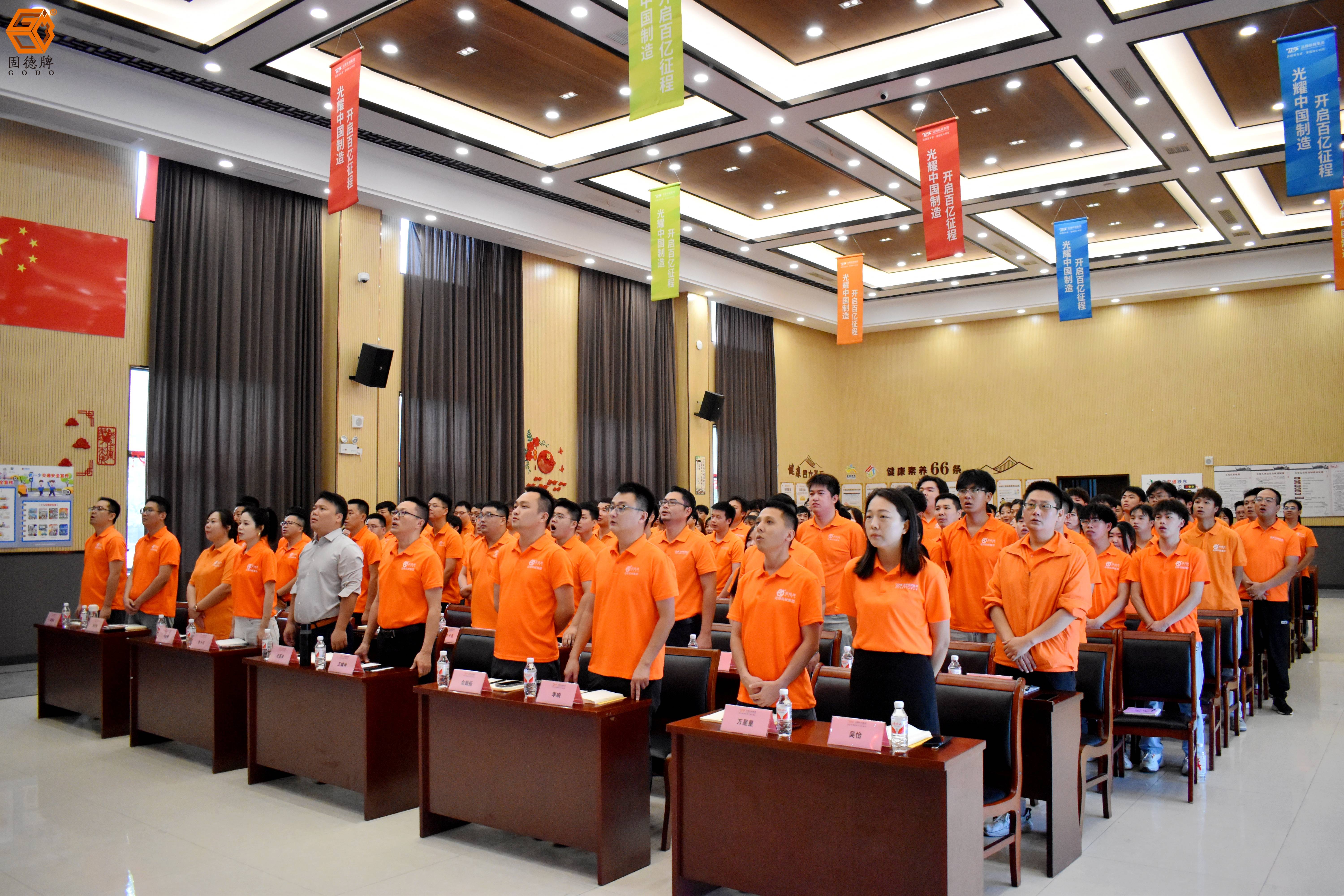 DSC_0090(1) 边锋机械集团2024工作会议圆满结束2