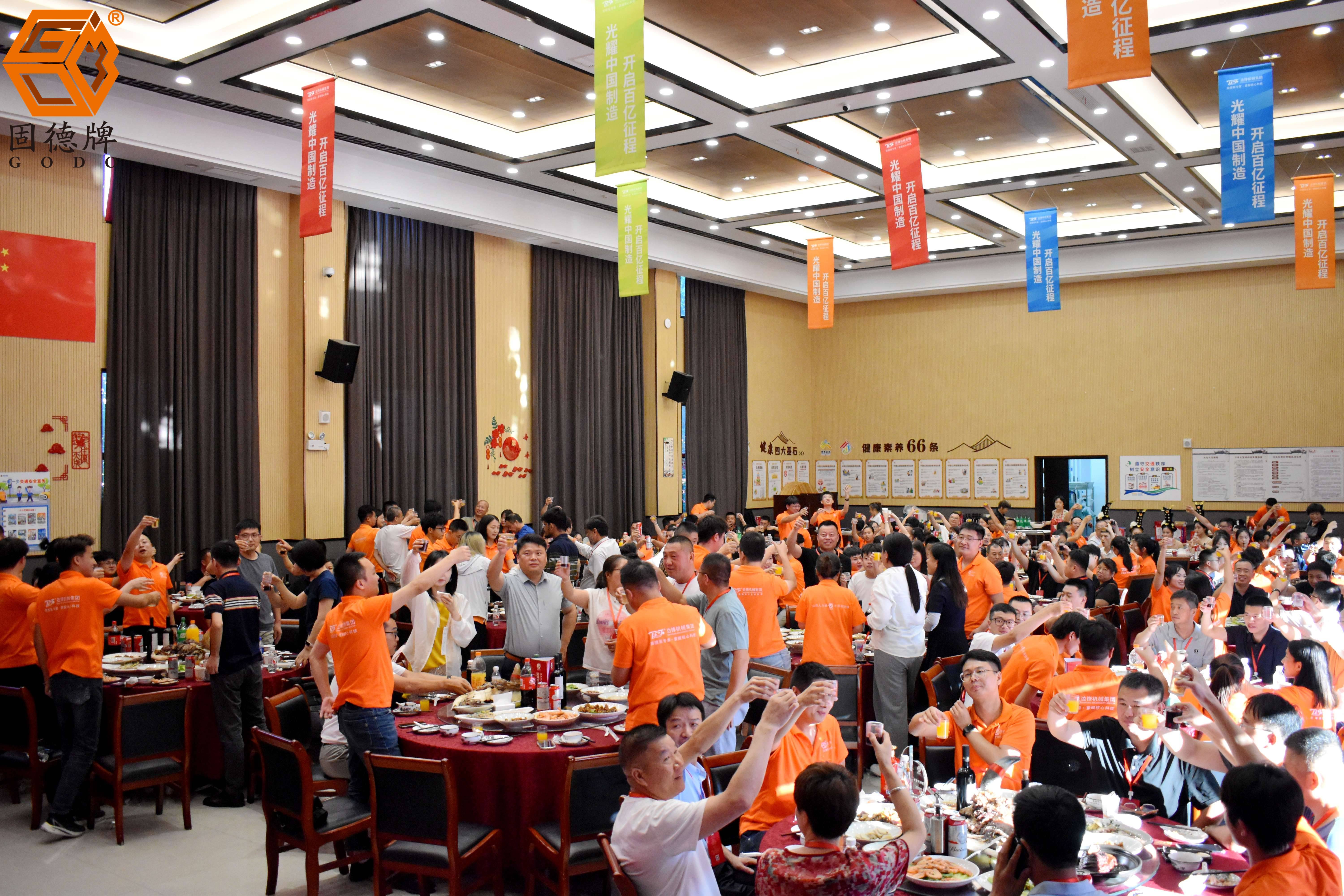 DSC_0240 边锋机械集团首届全球代理商峰会隆重召开10