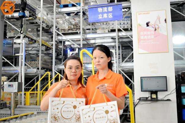边锋为全体员工送上中秋福利9