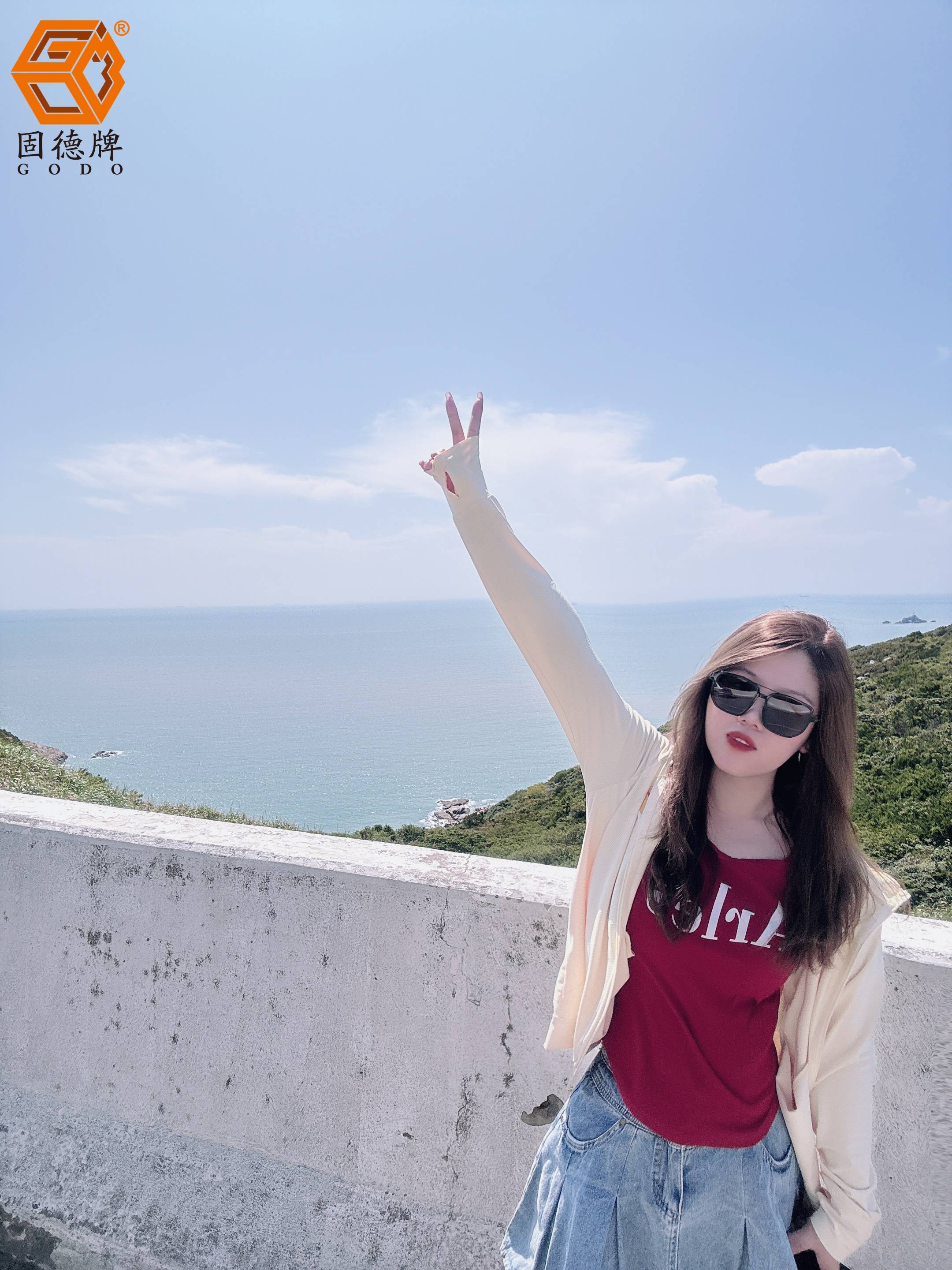 边锋舟山行团建活动3