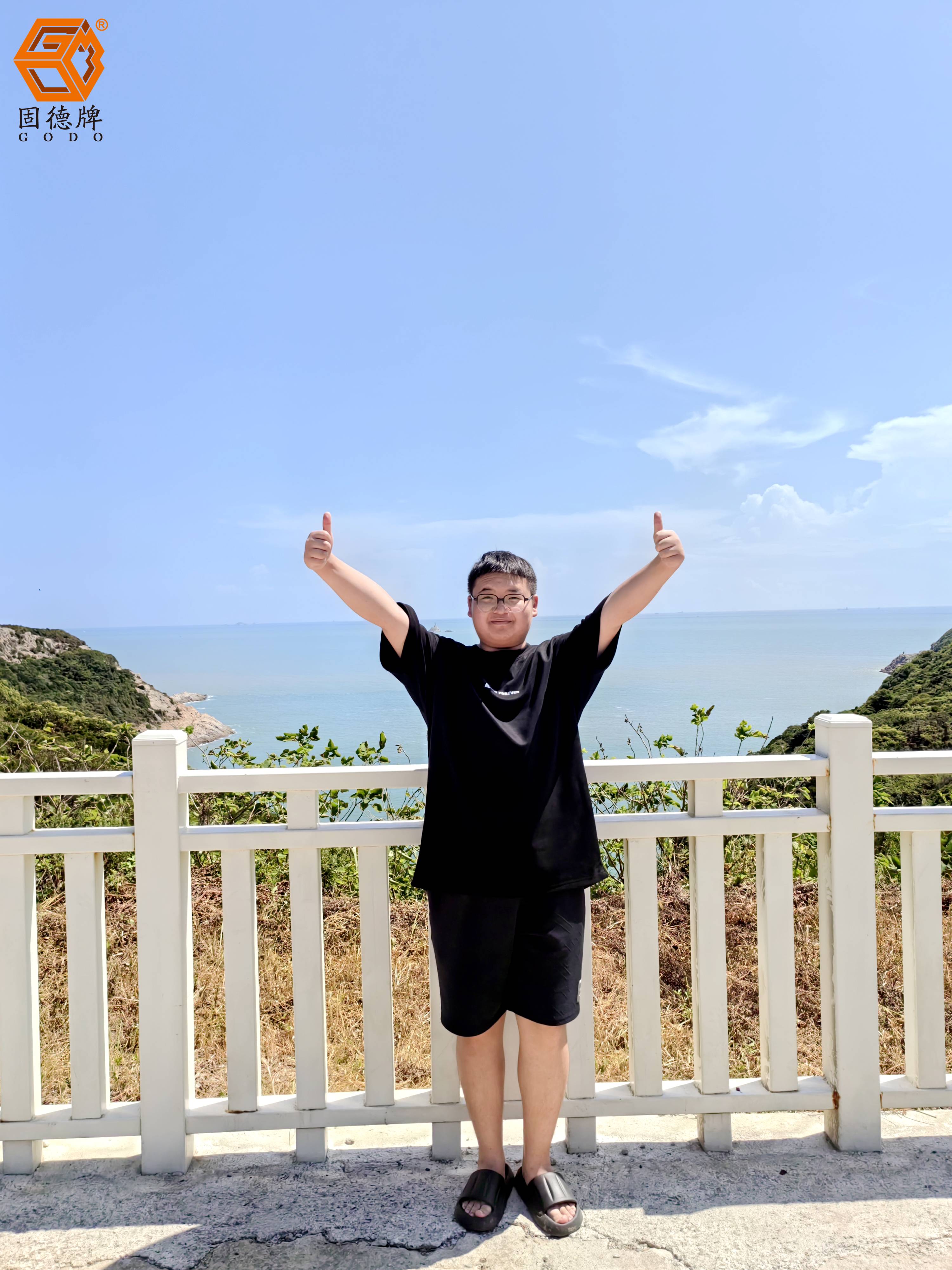 边锋舟山行团建活动6