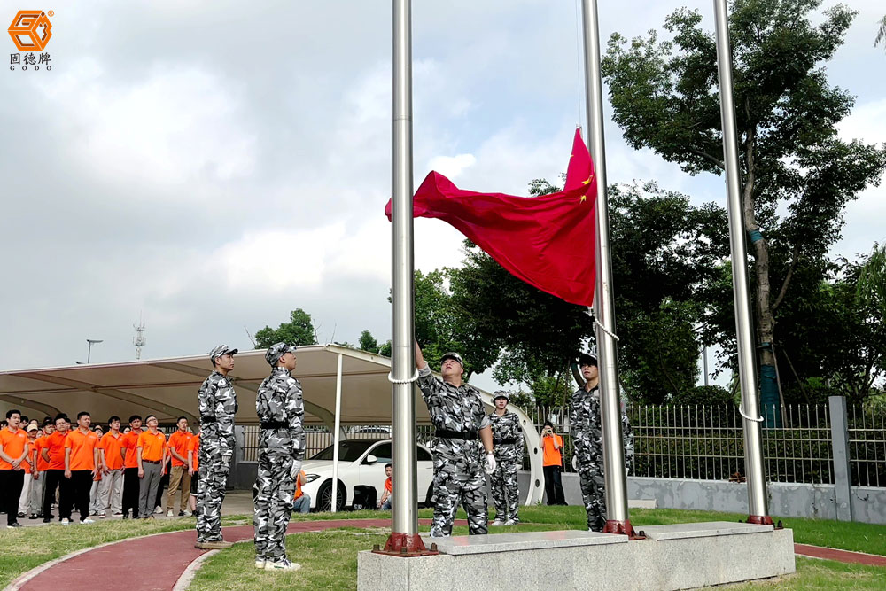 2024-09-30 082453 - frame at 0m46s 边锋集团举行隆重升旗仪式迎接祖国华诞1