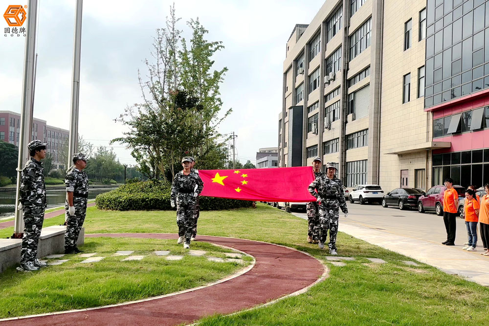 2024-09-30 082304 - frame at 0m0s 边锋集团举行隆重升旗仪式迎接祖国华诞2