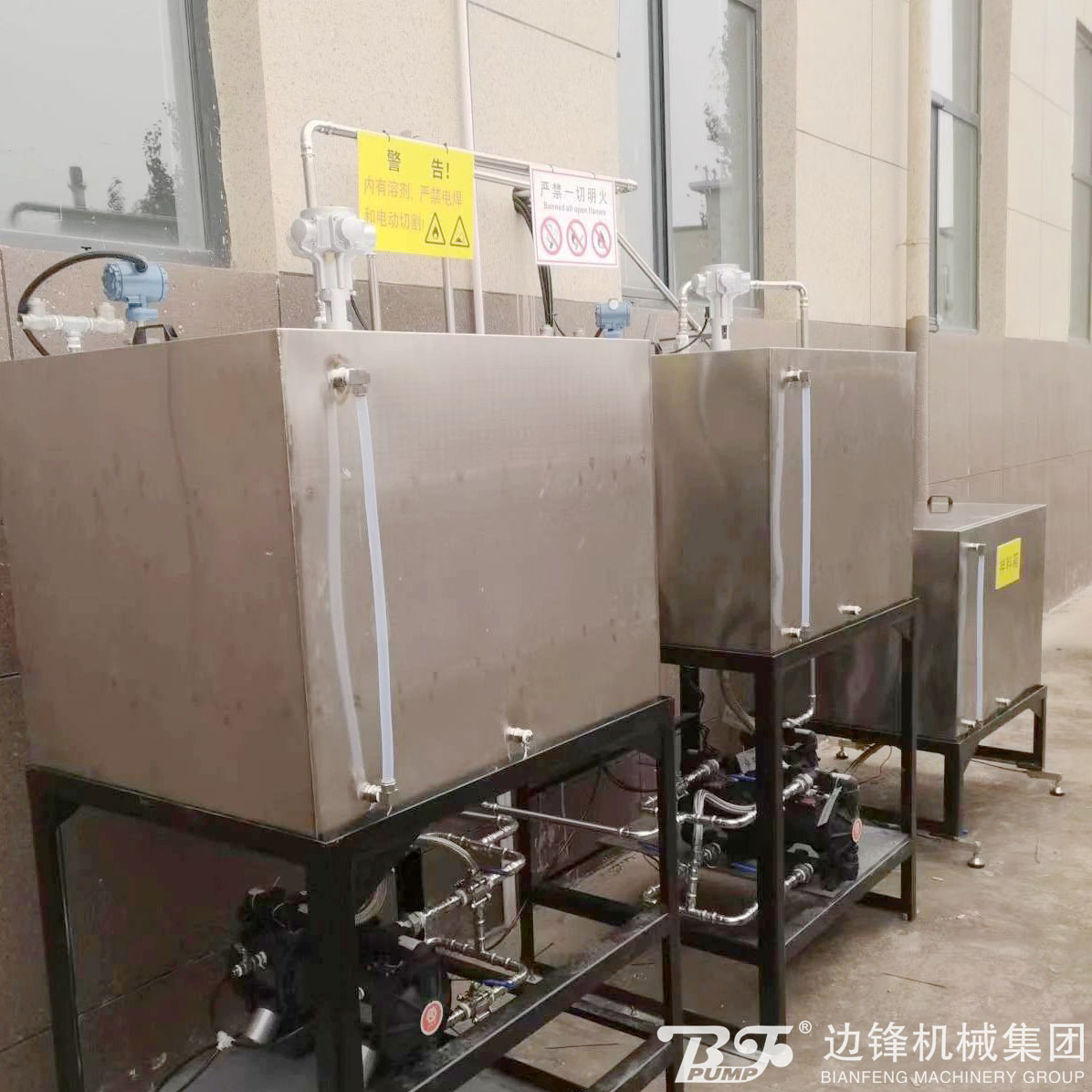 0 铝合金隔膜泵助力印染产线完成自动化改造7