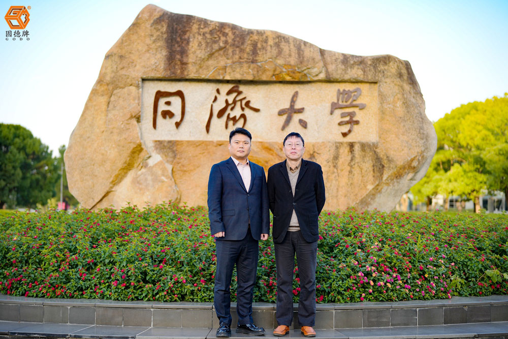 DSC09437 边锋隔膜泵与同济大学签署产学研合作协议4