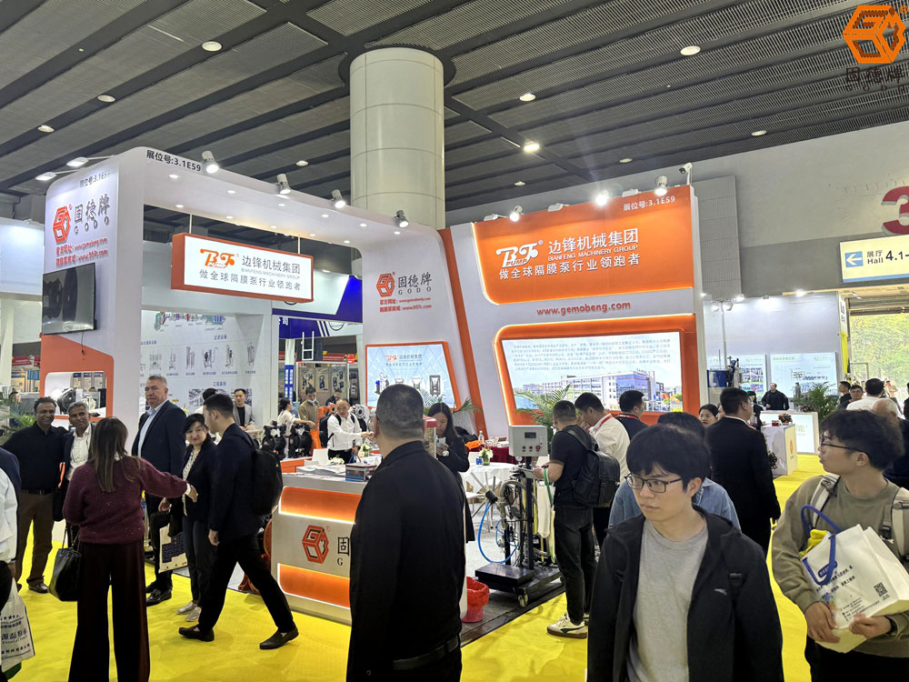 边锋隔膜泵在中国国际涂料展1