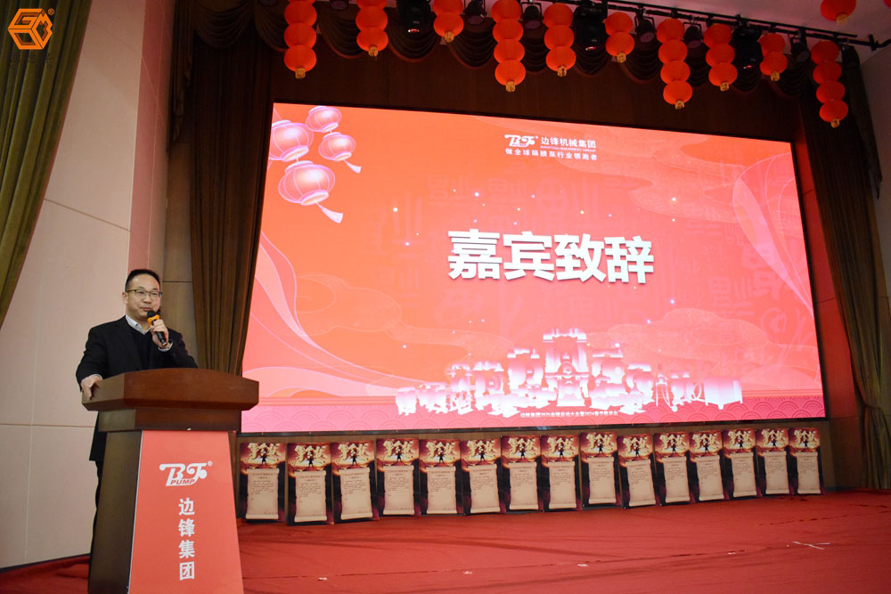 DSC_0041.JPG 边锋集团业绩启动会暨春节联欢晚会图四