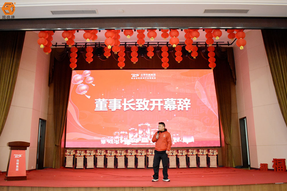 DSC_0044.JPG 边锋集团业绩启动会暨春节联欢晚会图三