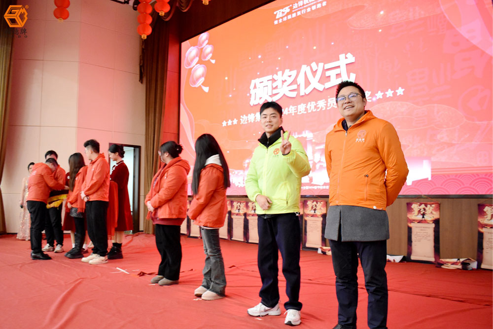 DSC_0170 (2).JPG 边锋集团业绩启动会暨春节联欢晚会图八