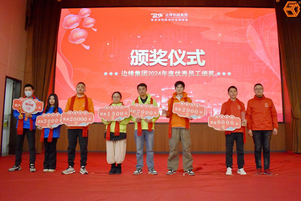 DSC_0099 边锋集团业绩启动会暨春节联欢晚会图九