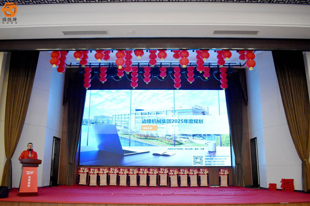 DSC_0129.JPG 边锋集团业绩启动会暨春节联欢晚会图五