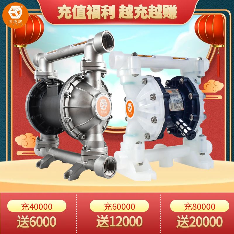 图怪兽_原创电商年货节母婴用品促销推广主图 隔膜泵开年优惠图二