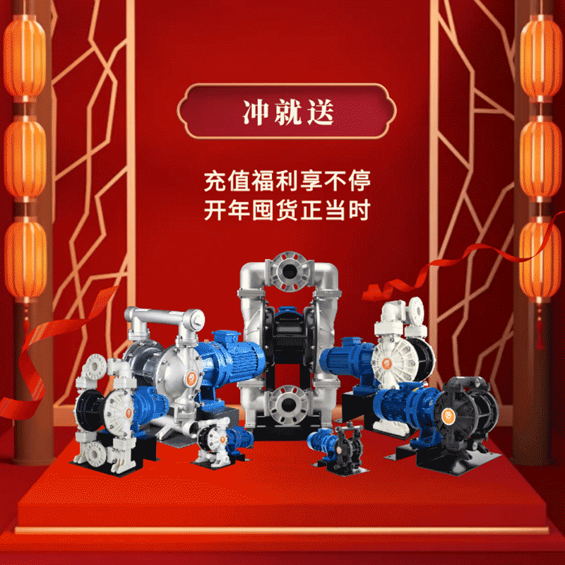 图怪兽_电脑家电大气中国风红色年货节促销详情页 订单0元购+充值送送送图六