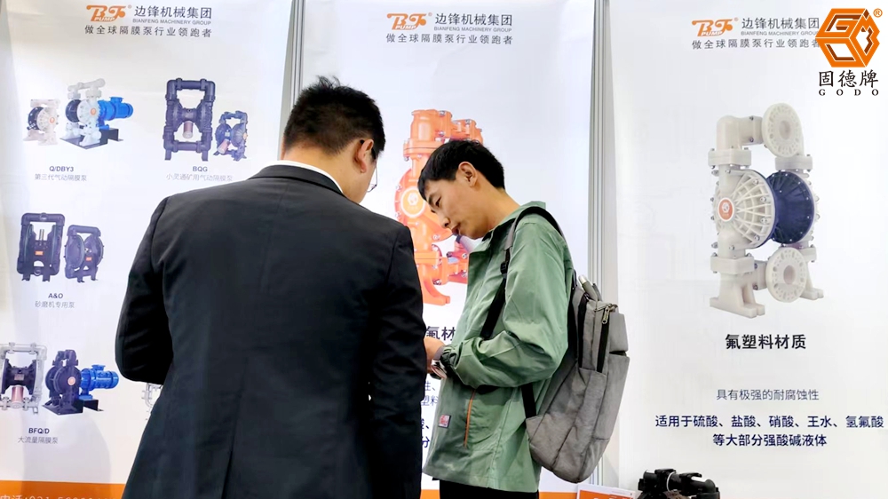 边锋隔膜泵在2025中国国际瓦楞展图四