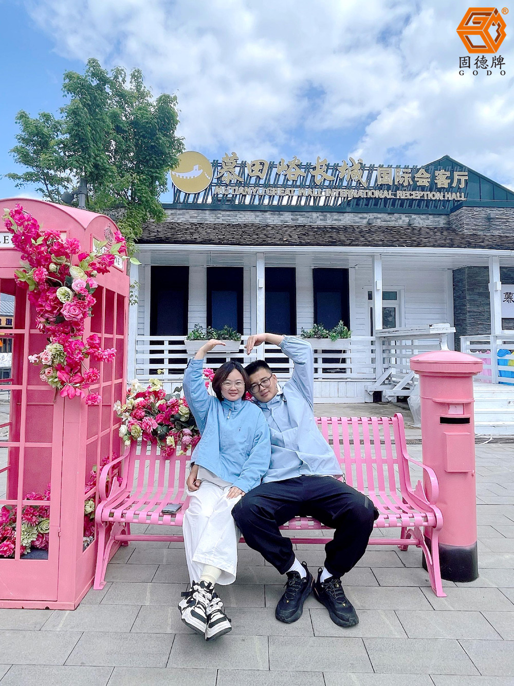 边锋业绩达成旅游大奖图九