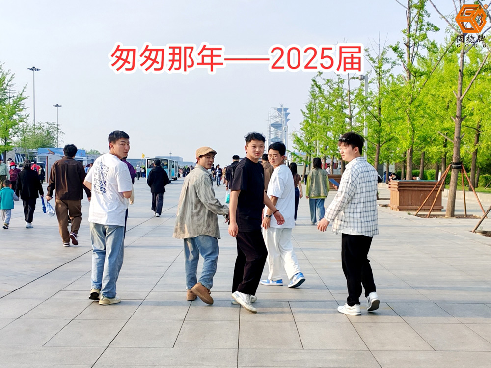 边锋业绩达成旅游大奖图十四