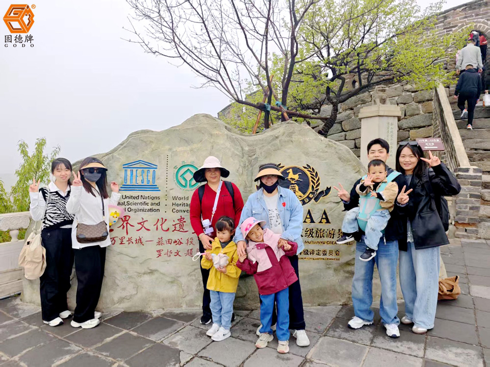 边锋业绩达成旅游大奖图十一