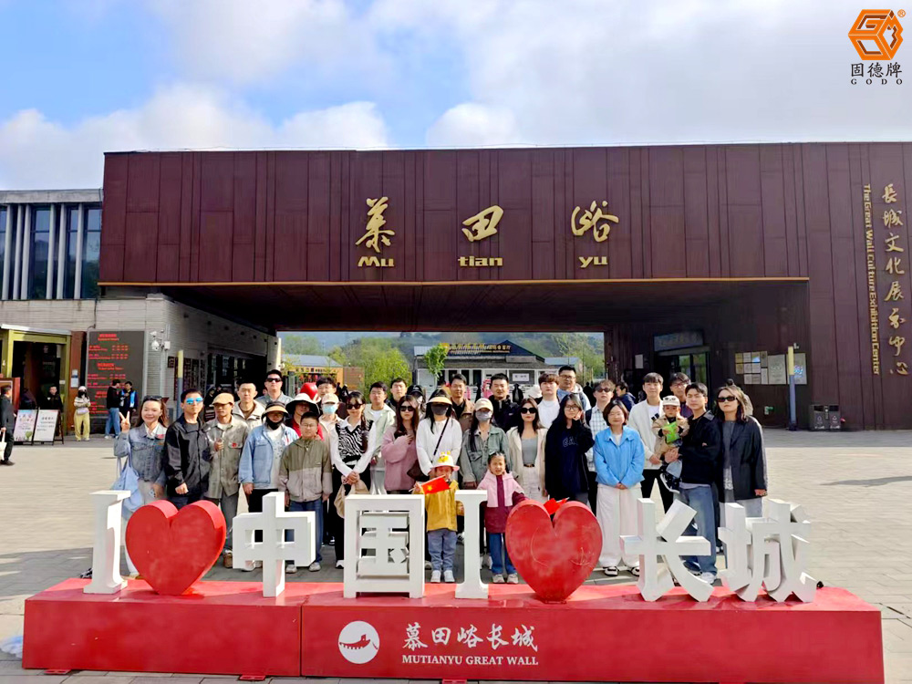 边锋业绩达成旅游大奖图三十五