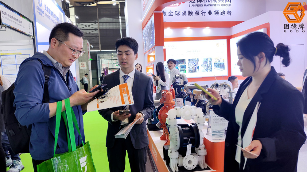 边锋固德牌隔膜泵闪耀中国环博会图四