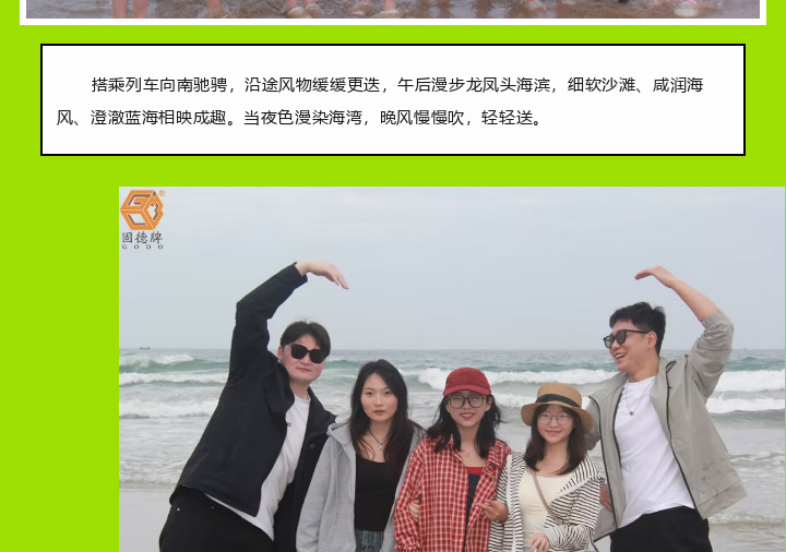 边锋2026平潭春日游图四