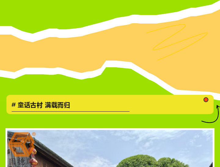 边锋2026平潭春日游图十七