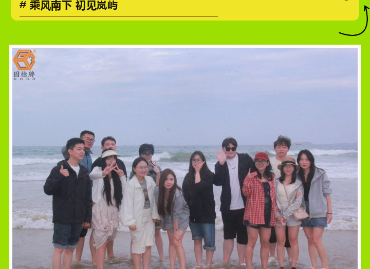 边锋2026平潭春日游图三