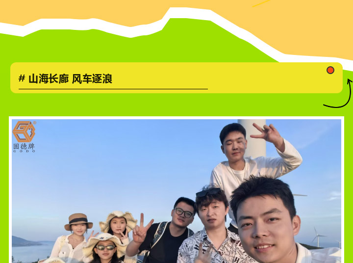边锋2026平潭春日游图九