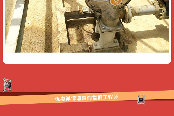 不锈钢泵价格直降，劲省到底图十一