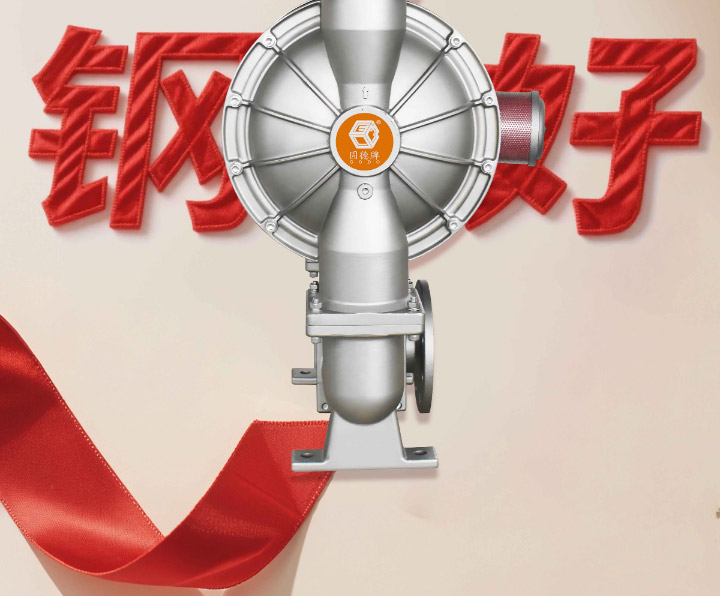 1 (9) 不锈钢泵折上折,囤货备货图二