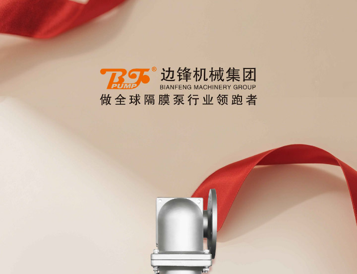 1 (10) 不锈钢泵折上折,囤货备货图一