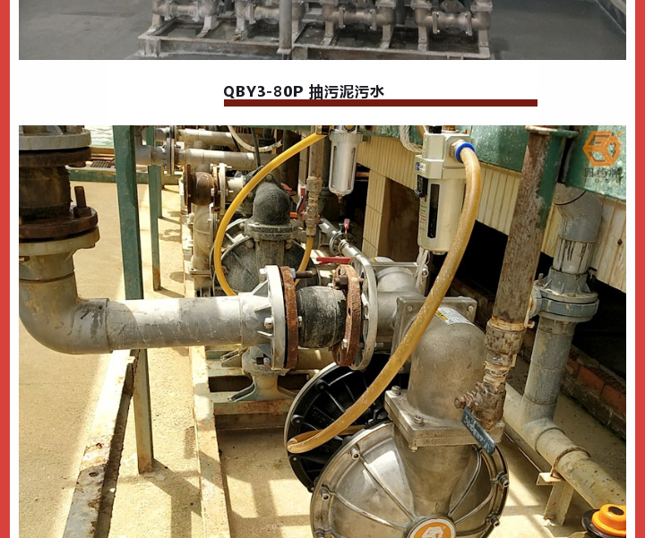 不锈钢泵价格直降，劲省到底图十
