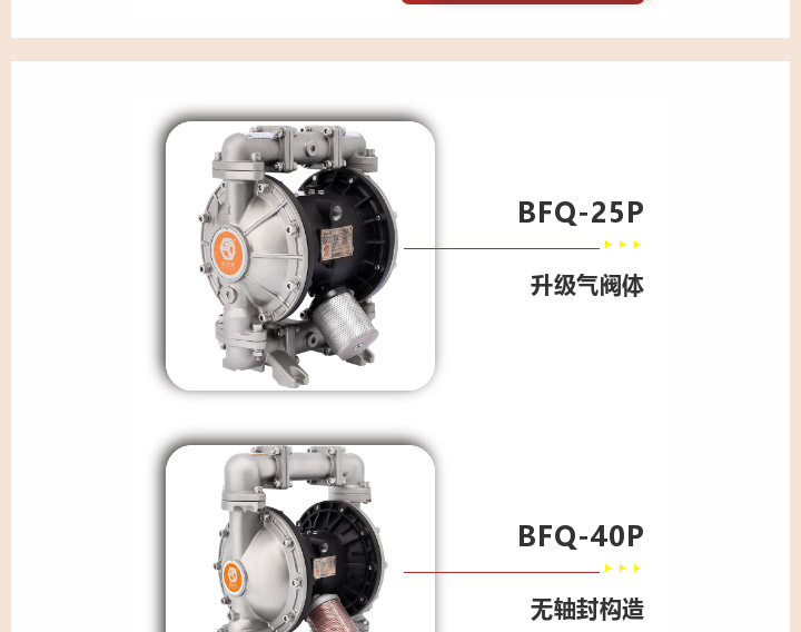 1 (3) 不锈钢泵折上折,囤货备货图八