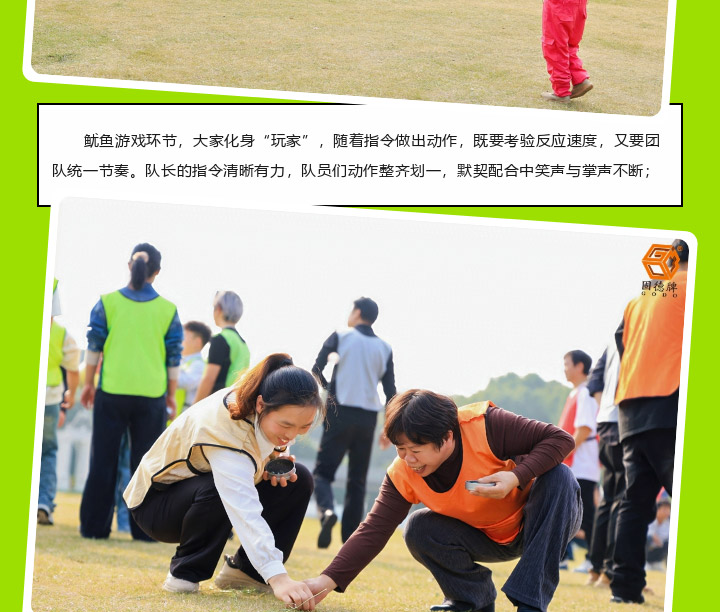 边锋机械集团2025秋季团建活动图九