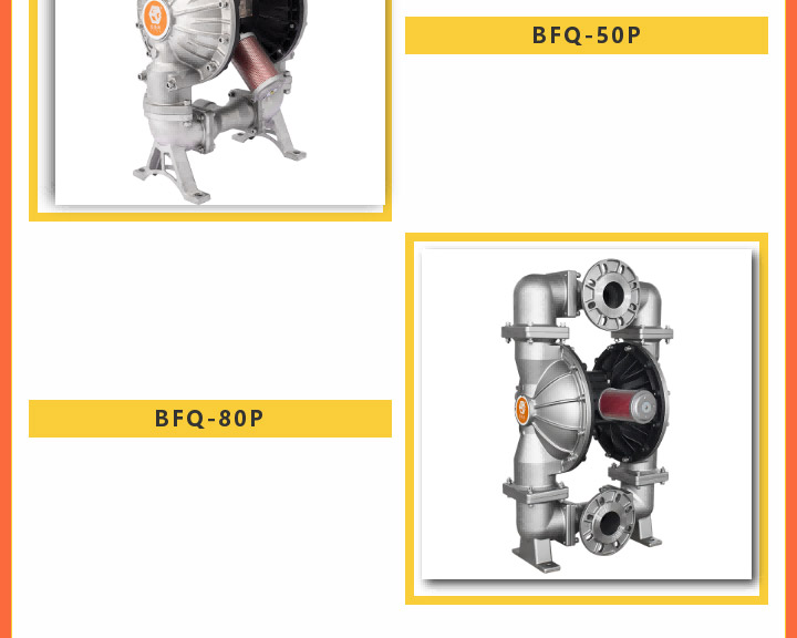 BFQ-80P