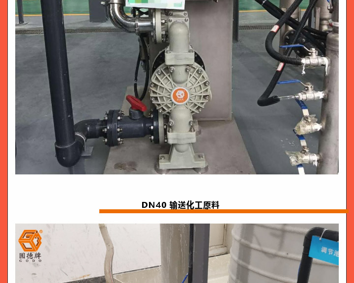 边锋塑料泵福利倒计时图八