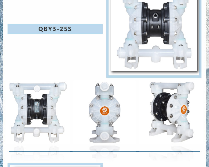 1 (3) QBY3-25S