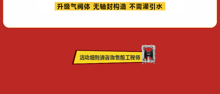 001 (1) 不锈钢泵福利限时返场图六